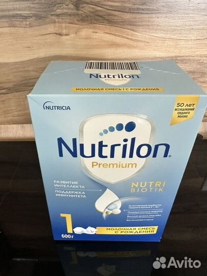 Смесь молочная Nutrilon Premium 1 600г