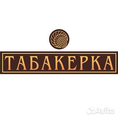 Продавец в табачный магазин