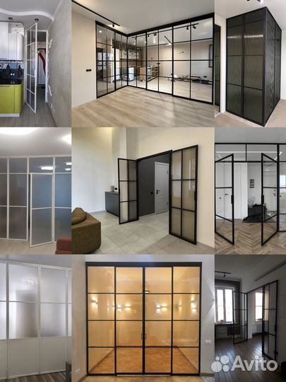 Лофт перегородки