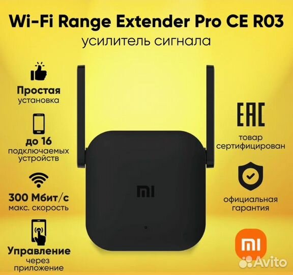 Усилитель wifi сигнала Xiaomi Range Extender