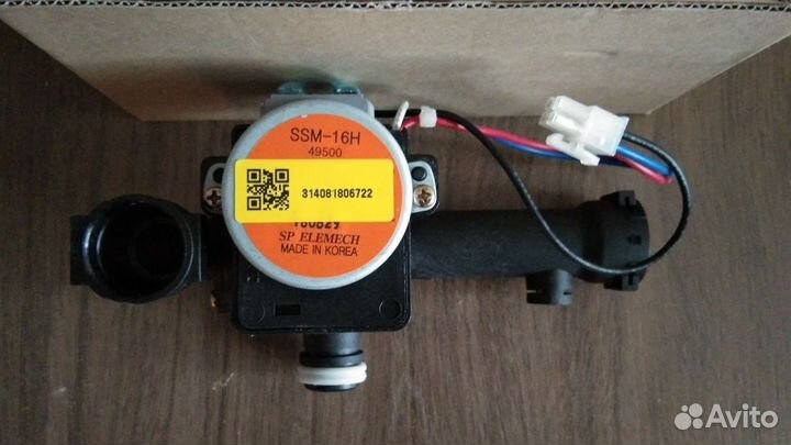 Трехходовой клапан для котла 2040105Н Arderia