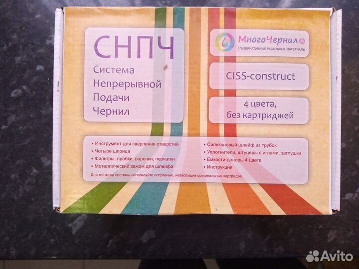 Снпч для принтеров