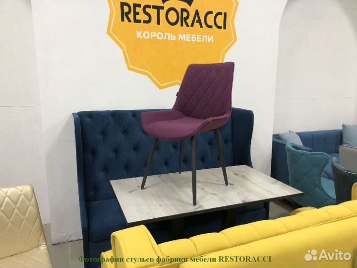 Стулья от производителя / Дизайн для дома и кафе