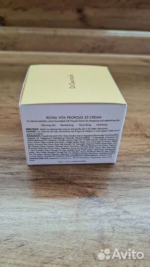 DR.ceuracle Крем для лица с экстрактом прополиса