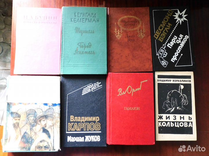 Советские книги 2