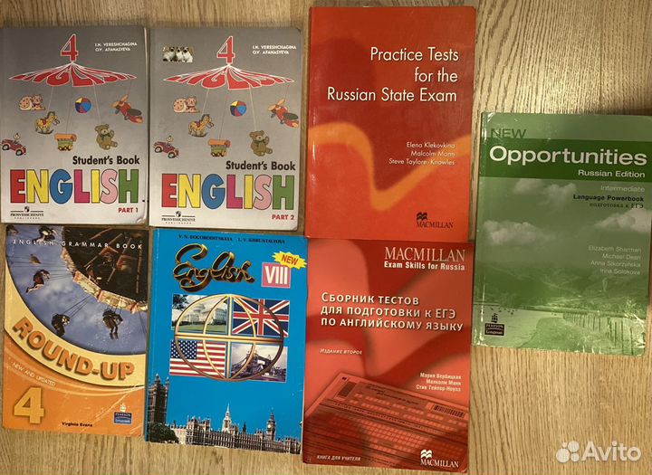 Школьные учебники по английскому языку