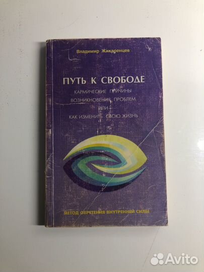 Книги - 600 за всё