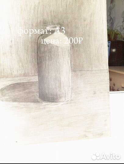 Я продою рисунки цены и формат написано