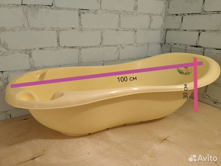 Ванночка для купания, круги, сидушка Икеа, горшок