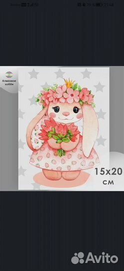 Aлмазная мозаикa на зaказ