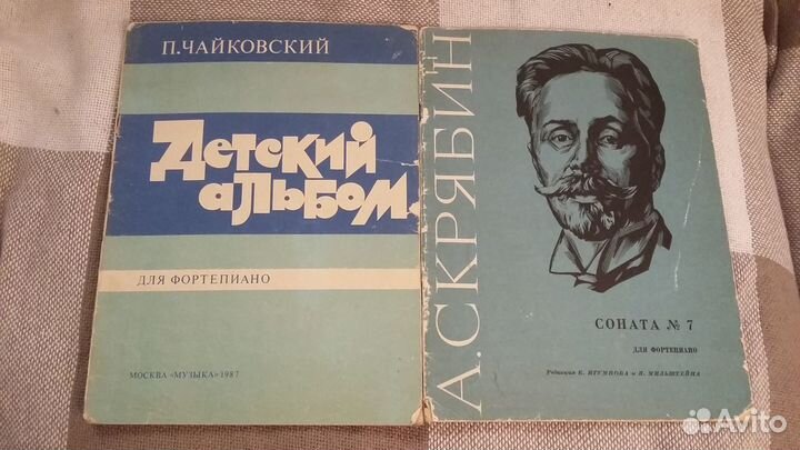 Ноты для фортепиано, пьесы, этюды,сольфеджио,песни