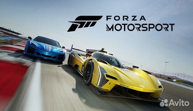Forza Motorsport (2023), РФ, снг - Мир Форза