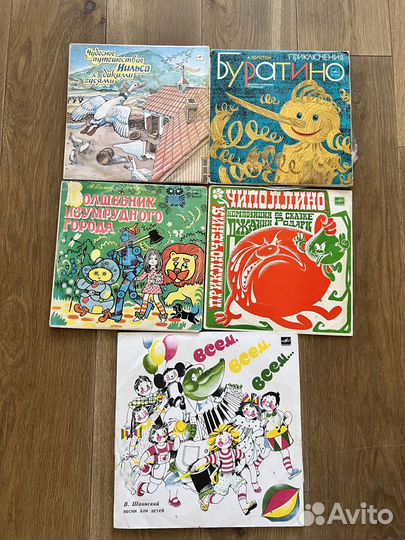 Виниловые пластинки сказки детские