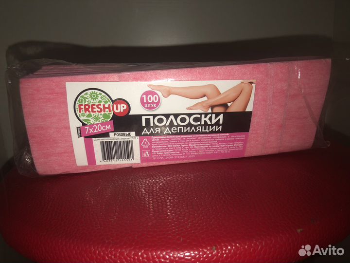 Полоски для депиляции