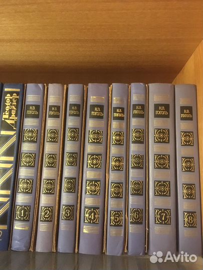 Собрание сочинений Н.В. Гоголь