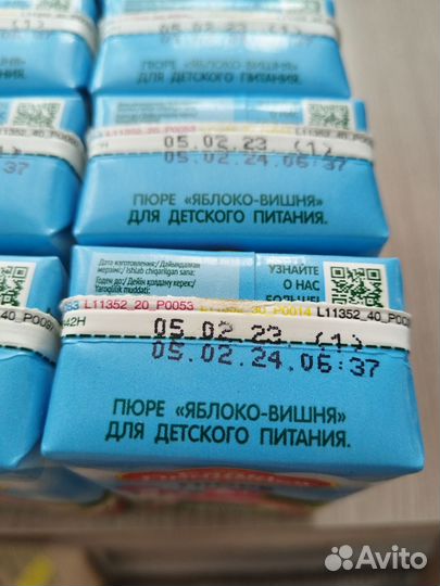 Детское пюре