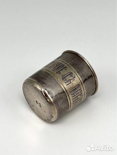 Антикварная стопка