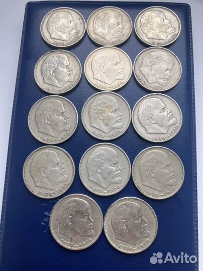 1 рубль СССР Ленин