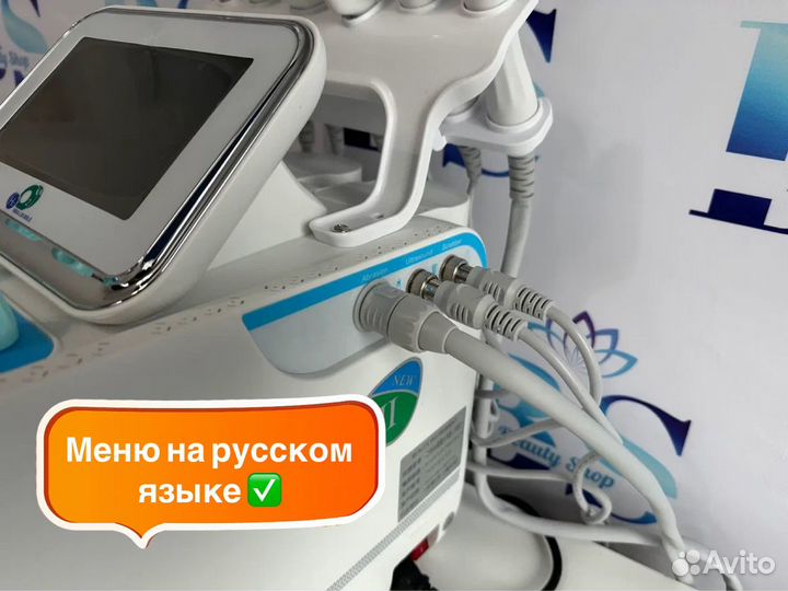 Косметологический аппарат h2o2 6в1