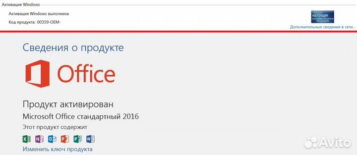 Ноутбук Fujitsu - Siemens пр-во Германия