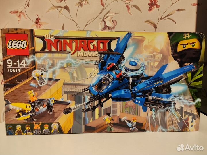 Lego ninjago movie 70614