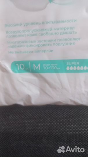 Подгузники для взрослых М (2)