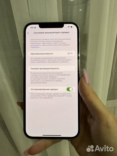 iPhone 12 Pro Max, 128 ГБ