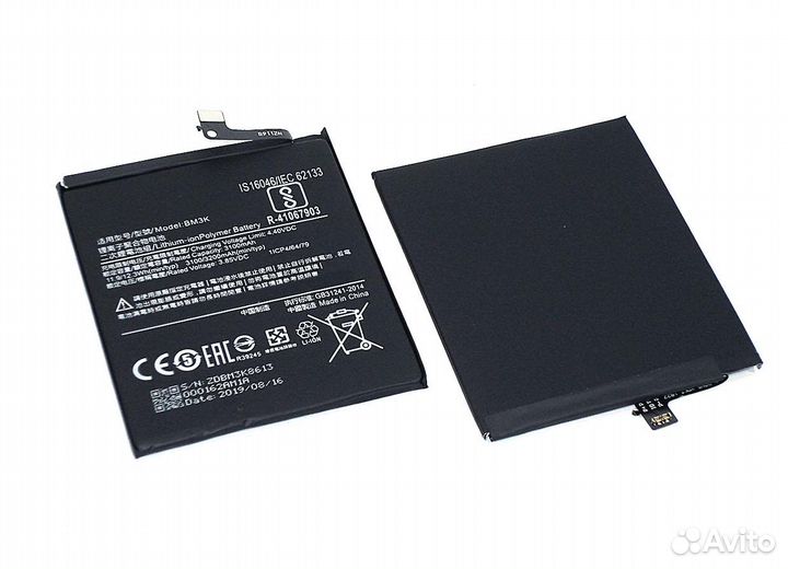 Аккумулятор BM3K для Xiaomi Mi Mix 3