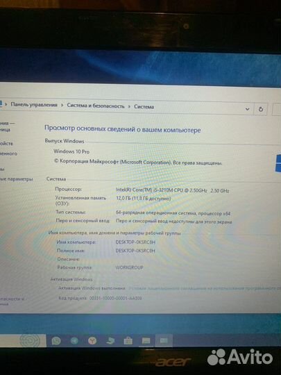 Acer aspire v3 571g