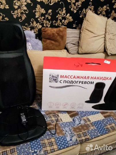 Массажная накидка с подогревом