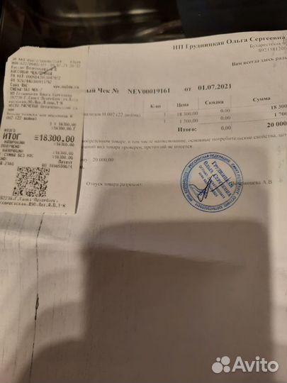 Кресло коляска для инвалидов