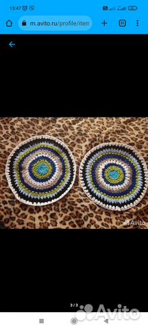 Коврик напольный пара