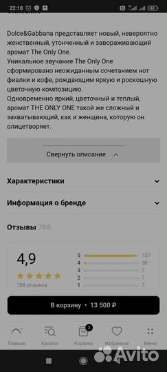 Духи женские dolce gabbana 100 мл