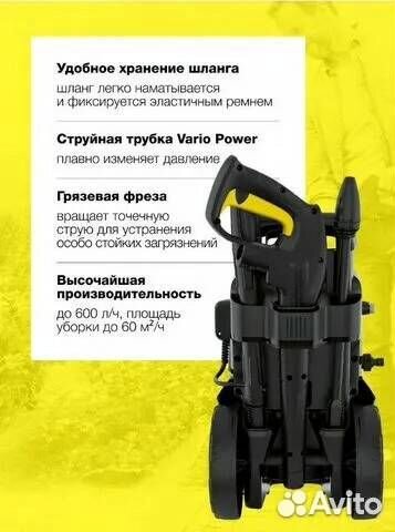 Аппарат высокого давления Karcher K 7 Compact