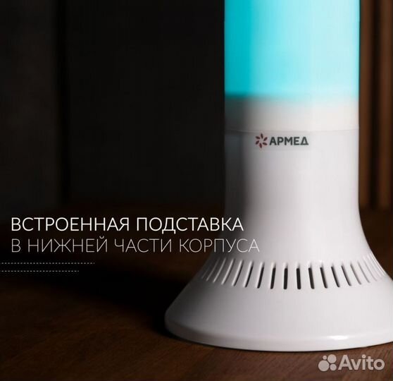 Рециркулятoр Кварц
