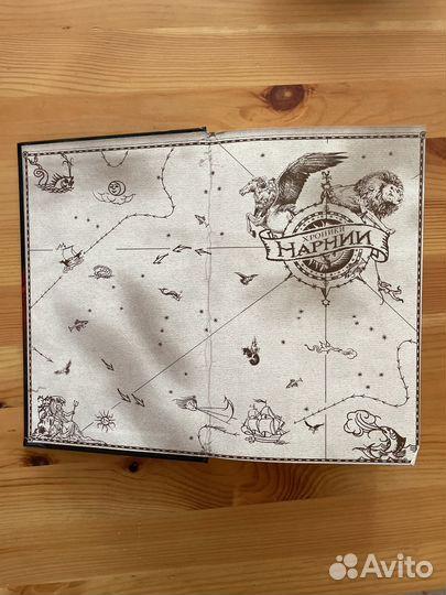 Книга Хроники нарнии