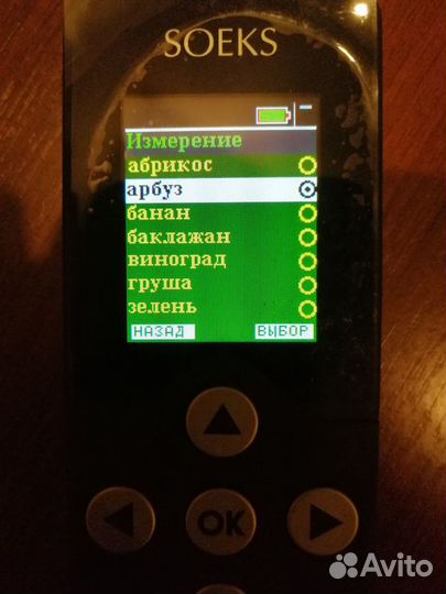 Нитрат-тестер