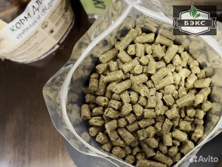 Корма оптом от производителя