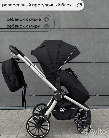 Детская коляска 3 в 1 с автолюлькой