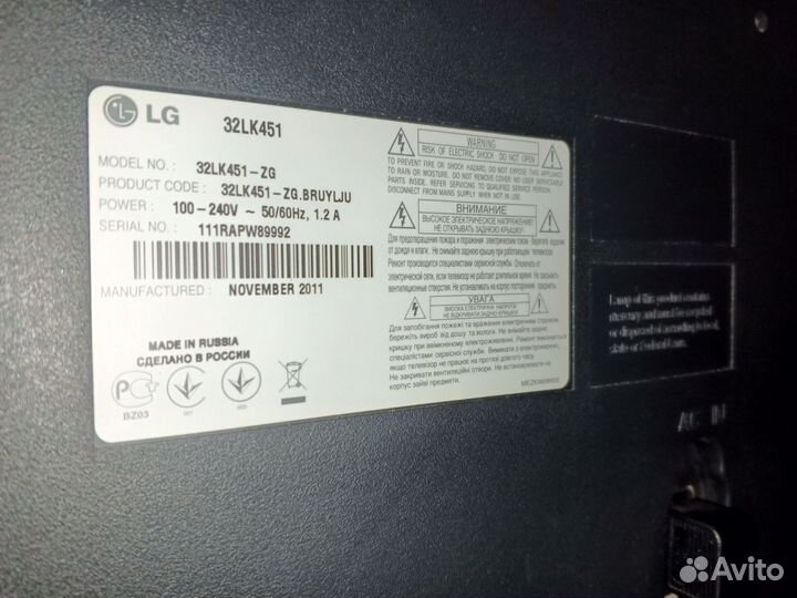 Телевизор бу LG 32 LK451