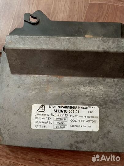Запчасти газ 3110