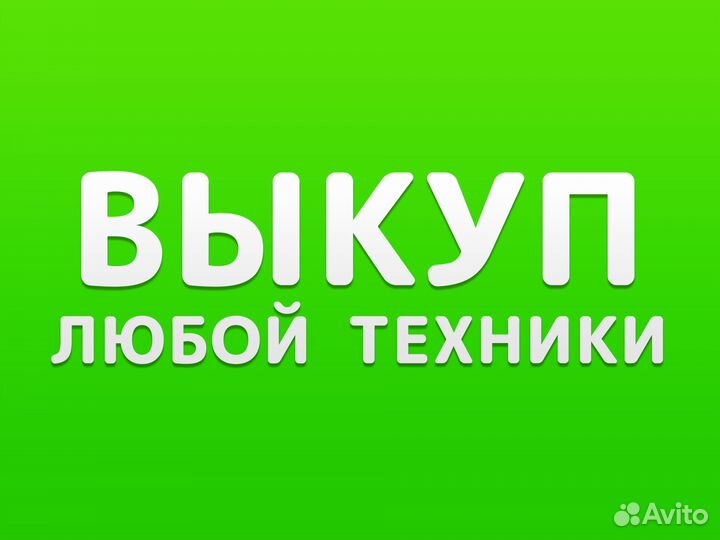 Скупка и обмен: 17