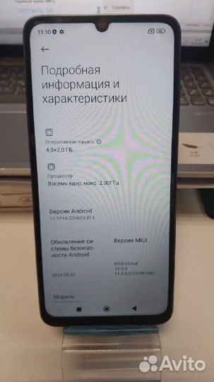 Xiaomi Redmi 13C, 4/128 ГБ