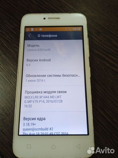 Lenovo Vibe B, 8 ГБ