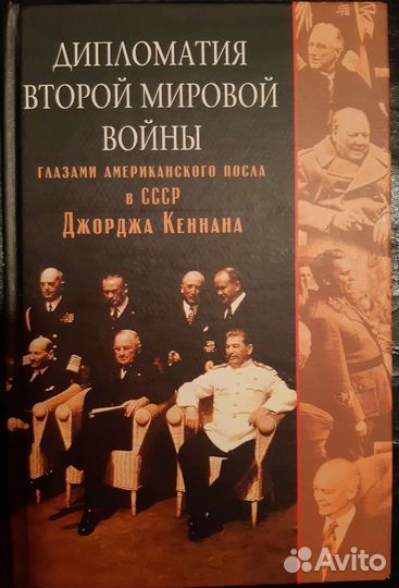 Книги о ВОВ