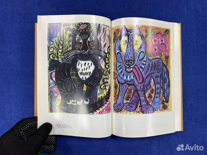 Художники детской книги о себе и своем искусстве