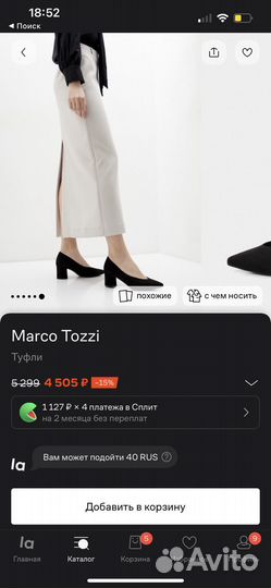 Туфли женские 39 размер Marco Tozzi