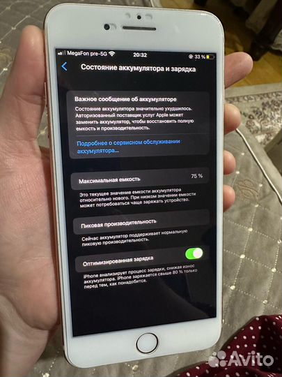 iPhone 8 Plus, 64 ГБ