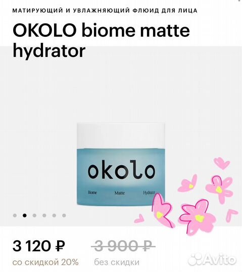 Набор косметики + новые очки