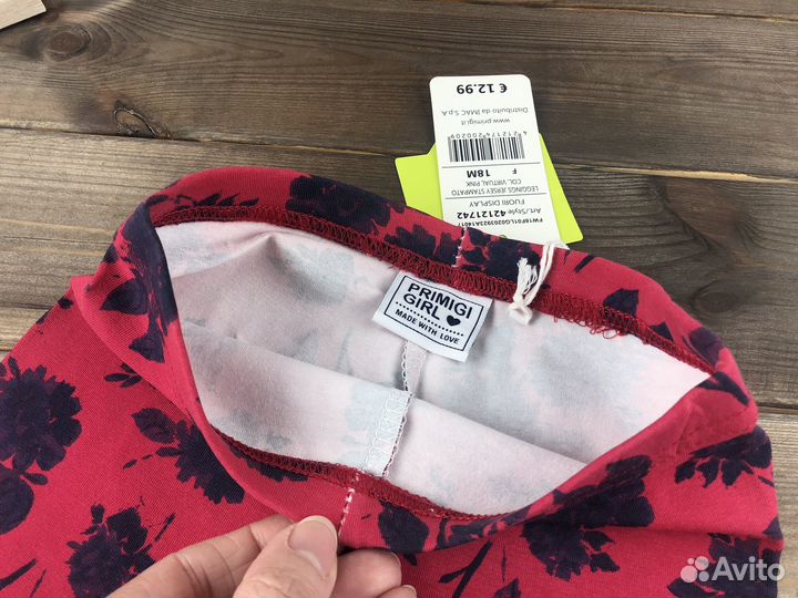 Лосины яркие для девочки новые primigi